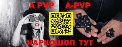 скорость mdpv Балашиха