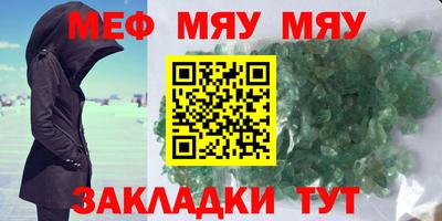 скорость Балаково