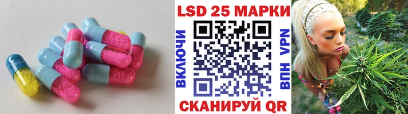 mega зеркало  Баксан  Лсд 25 экстази кислота  купить наркотик 