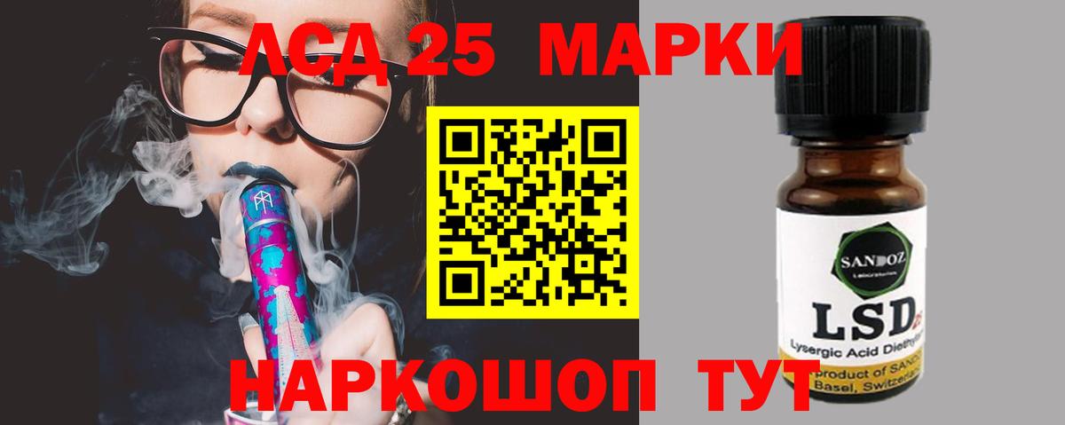 LSD-25 экстази кислота Баксан