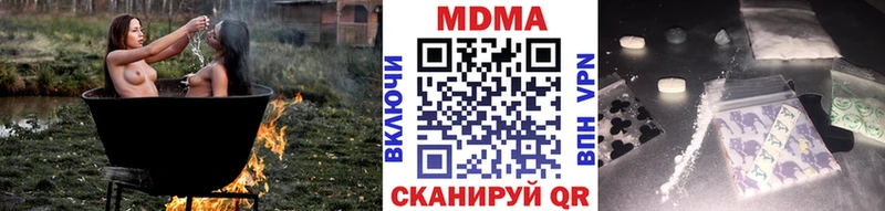 купить  сайты  дарк нет Telegram  MDMA молли  Баксан 