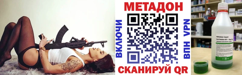 Метадон мёд  Баксан 