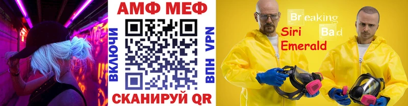 Метамфетамин кристалл  сколько стоит  Баксан 
