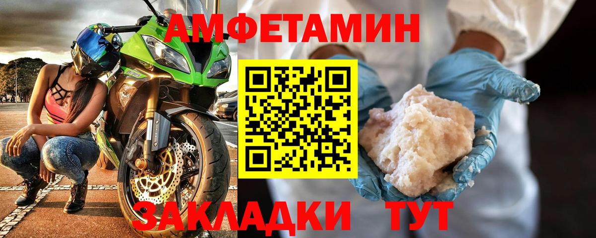 Галлюциногенные грибы Баксан