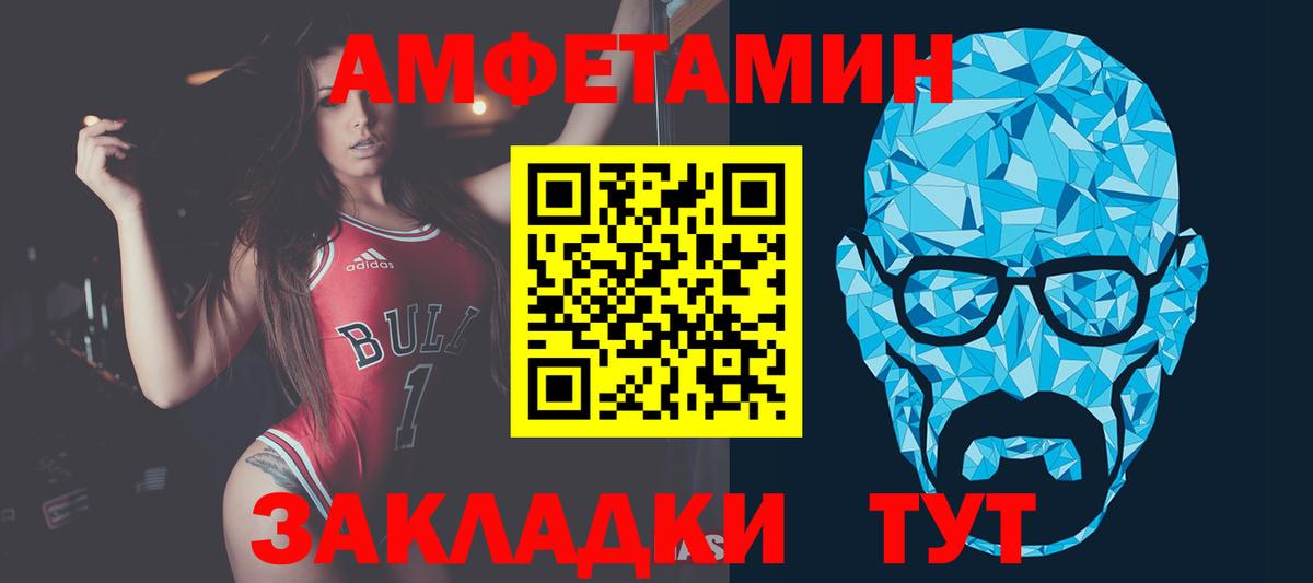 Баксан  МЕТАМФЕТАМИН кристалл  Вход с VPN 