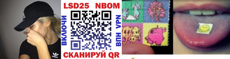 Марки NBOMe 1500мкг как найти Баксан