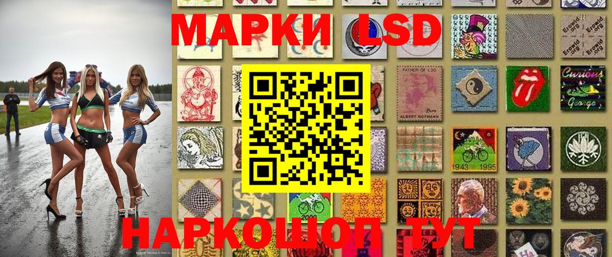 Наркотические марки 1,8мг  Марки NBOMe  Баксан  Вход с VPN 