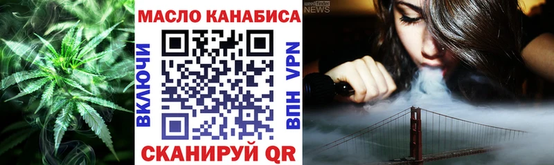 ТГК Wax  Баксан 