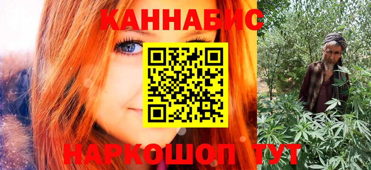 Каннабис ГИДРОПОН Баксан