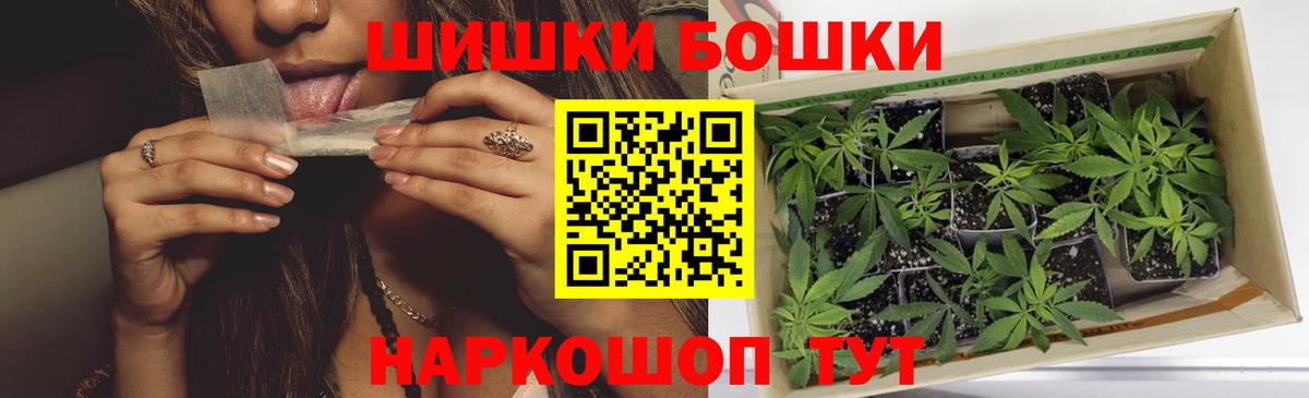 Конопля план  Марихуана VHQ  Вход с VPN  Бошки Шишки семена  Баксан 
